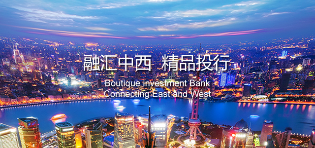 东方花旗证券有限公司 东方花旗证券有限公司